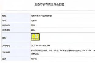 官方：内尔松-达卢斯被租借至中超升班马青岛西海岸一年