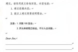 说你点啥好呢？维金斯替补23分钟 8中2仅拿5分&正负值低至-29