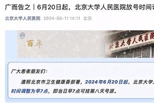 如果枪手本赛季夺冠，阿尔特塔将超越穆帅成最年轻的英超冠军教练