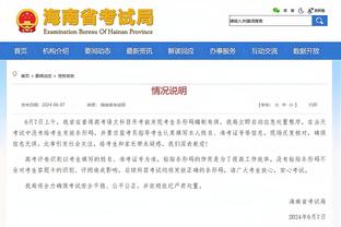 标晚：切尔西冬窗优先引进中锋 引进托迪博可能性不大