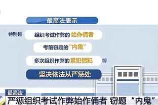 金宝搏体育官网登录截图0