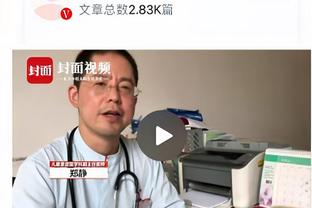 托哈本赛季每场都15+！纳斯：这是我期待他打出的表现