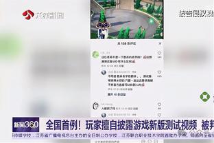 渡边雄太：得知被交易时有点伤心 知道是灰熊后就开心起来了